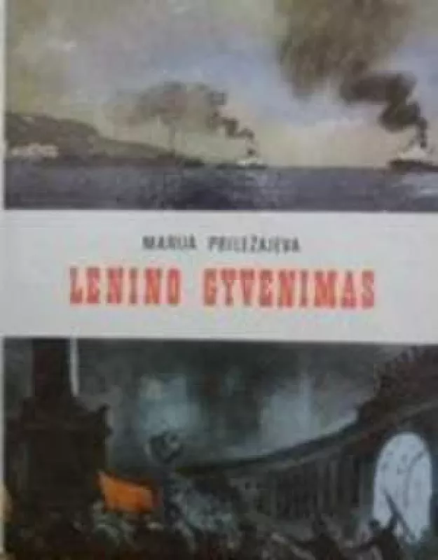 Lenino gyvenimas - Marija Priležajeva, knyga