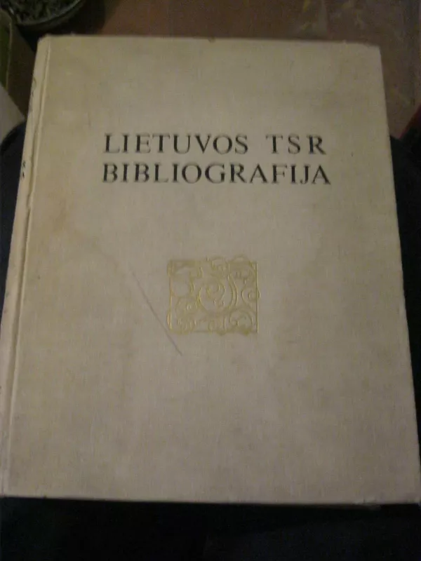 Lietuvos TSR bibliografija.Knygos lietuvių kalba (1 tomas): 1547-1861 - Autorių Kolektyvas, knyga 6