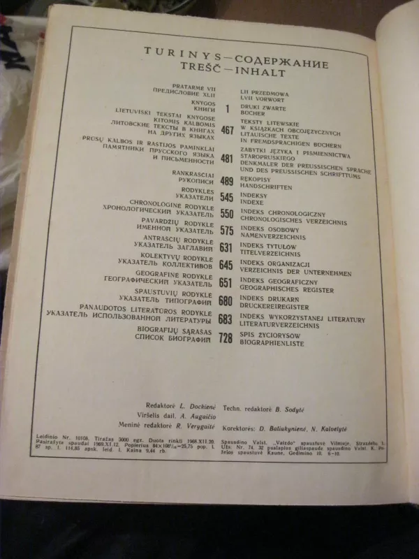 Lietuvos TSR bibliografija.Knygos lietuvių kalba (1 tomas): 1547-1861 - Autorių Kolektyvas, knyga 4