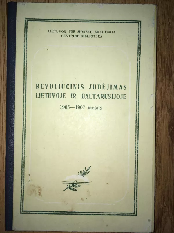 Revoliucinis judėjimas Lietuvoje ir Baltarusijoje 1905-1907 metais - N.A. Leškovič, knyga
