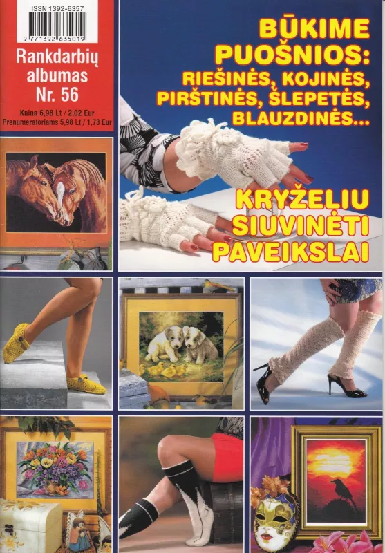 Rankdarbių albumas, Nr. 56 - Kristina Černiauskienė, knyga