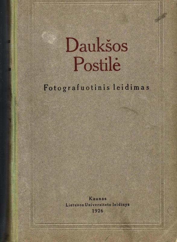 Daukšos Postilė ( fotografuotinis  leidimas) - Mikalojus Daukša, knyga 3