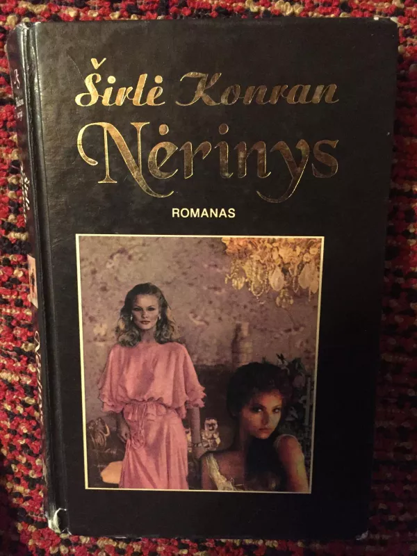 Nėrinys (3 knyga) - Širlė Konran, knyga 3