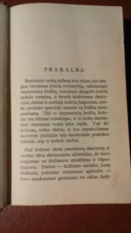 Tarptautinių žodžių žodynas - Čepėnas Pr., Sirutytė-Čepėnienė A. Boruta K.,, knyga 3