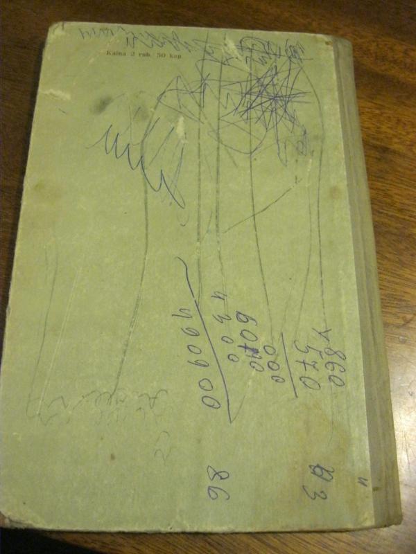 Judrieji žaidimai - Valerijus Jakovlevas, knyga 3