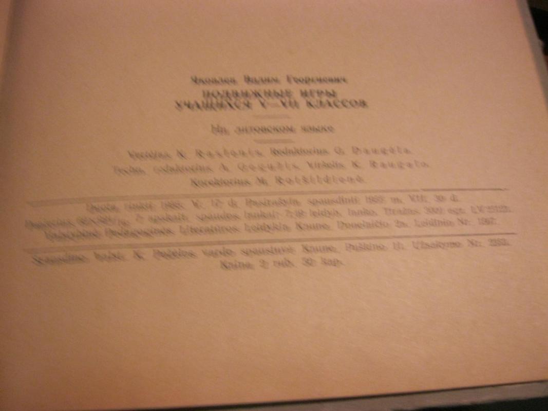 Judrieji žaidimai - Valerijus Jakovlevas, knyga 6