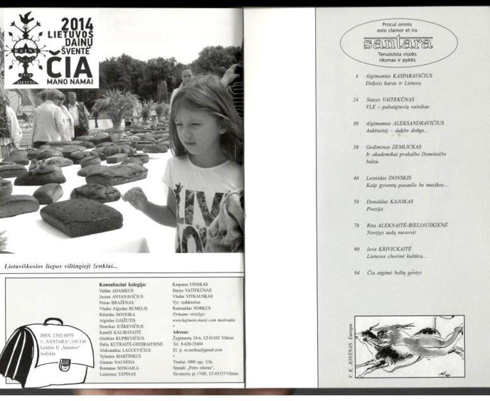 Santara 2014 vasara - Autorių Kolektyvas, knyga 2