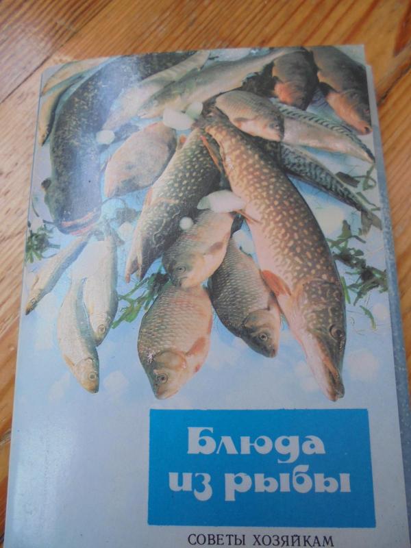 Žuvies patiekalai. Atvirukų rinkinys - Autorių Kolektyvas, knyga 3