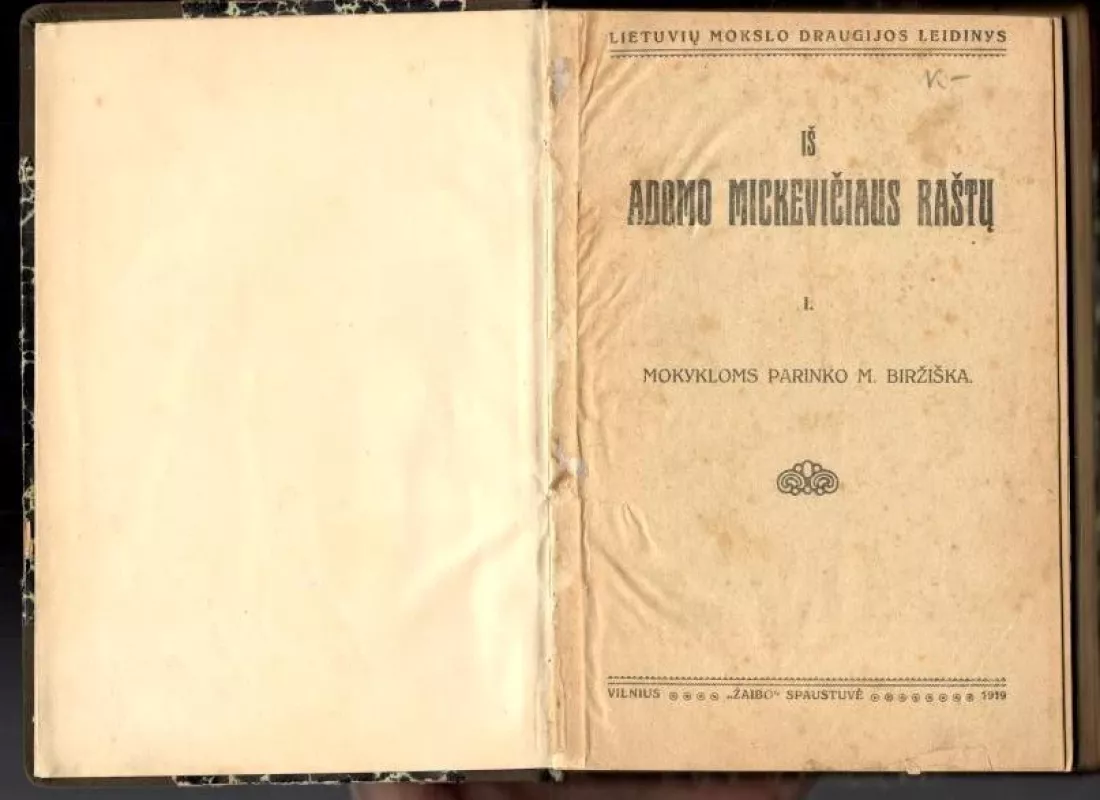 Iš Adomo Mickevičiaus raštų - Mykolas Biržiška, knyga 4