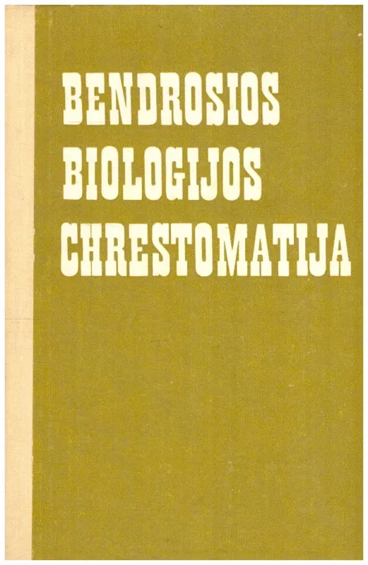 Bendosios biologijos chrestomatija - Autorių Kolektyvas, knyga