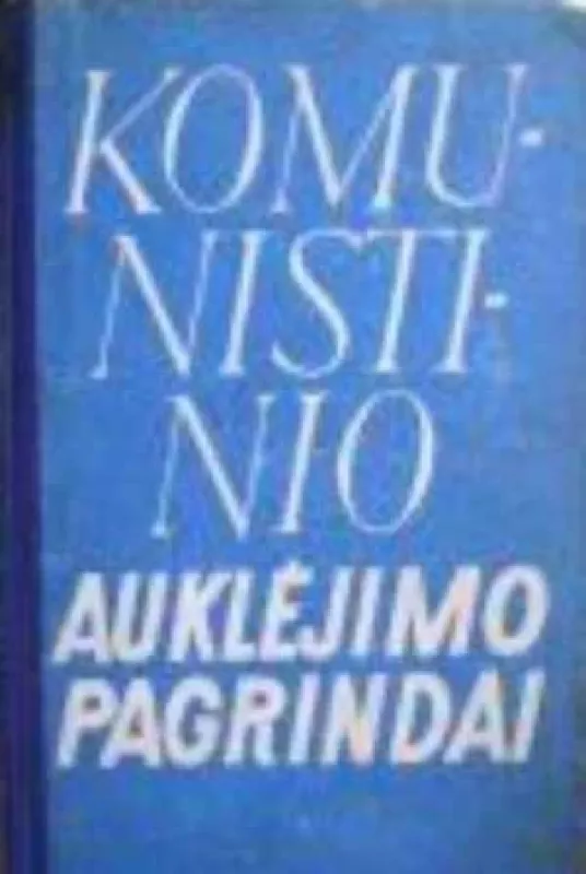 Komunistinio auklėjimo pagrindai - Autorių Kolektyvas, knyga