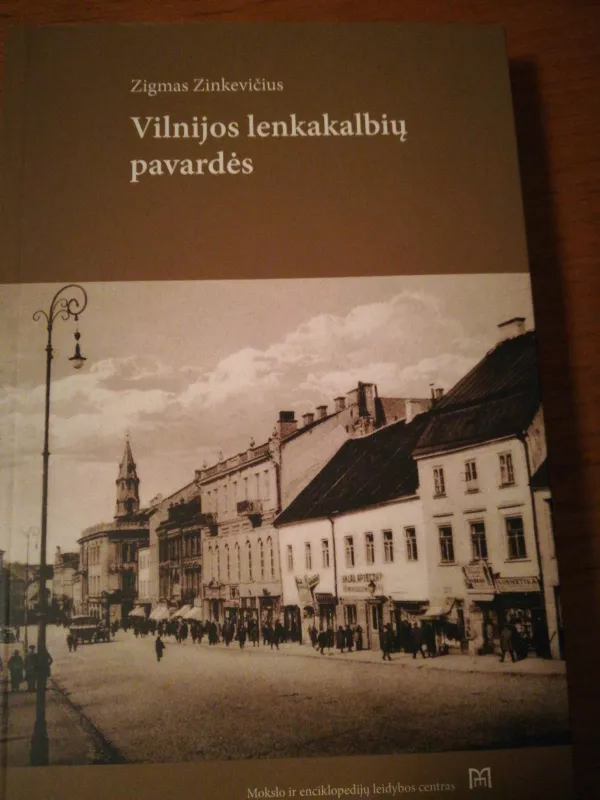 Vilnijos lenkakalbių pavardės - Zigmas Zinkevičius, knyga