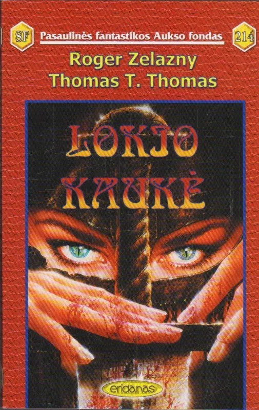 Lokio kaukė (214) - Roger Zelazny, knyga