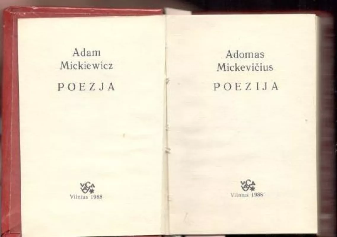 Miniatiūrinė knyga ,,Adomas Mickevičius. Poezija" - Aldona Baliulienė (sud.), knyga 3