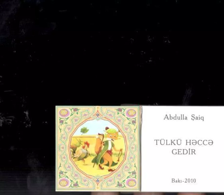Miniatiūrinė knyga ,,Tulku Hecce Gedir" (eiliuota pasaka apie lapę ir gaidelį) - Abdulla Saiq, knyga 2