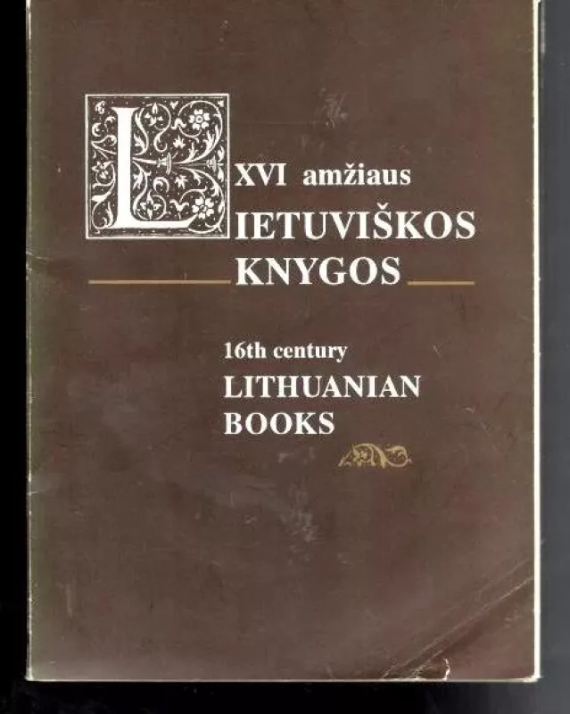 XVI amžiaus lietuviškos knygos - Autorių Kolektyvas, knyga 3
