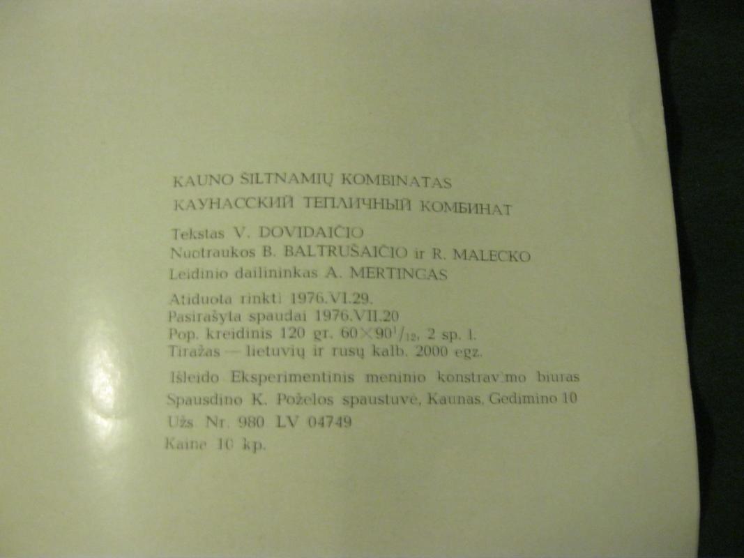 Kauno šiltnamių kombinatas - V. Dovydaitis, knyga 5