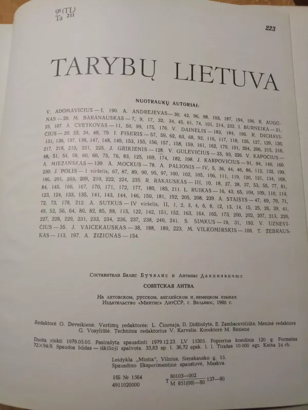 Tarybų Lietuva - Balys Bučelis, Antanas  Dakinevičius, knyga 2