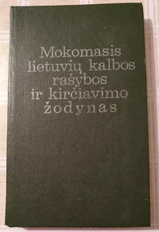 Mokomasis lietuvių kalbos rašybos ir kirčiavimo žodynas - P. Kniūkšta, ir kiti , knyga