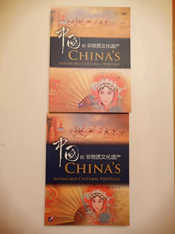 CHINA'S INTANGIBLE CULTURAL HERITAGE - Book with 10 DVDs - Autorių Kolektyvas, knyga 5