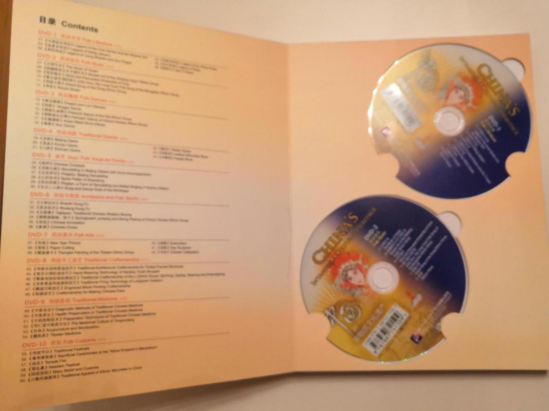 CHINA'S INTANGIBLE CULTURAL HERITAGE - Book with 10 DVDs - Autorių Kolektyvas, knyga 3