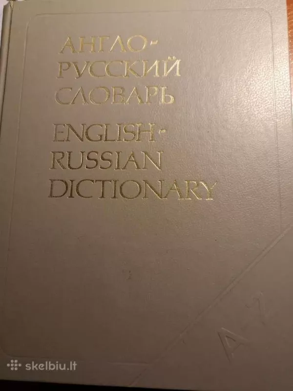 englich -russian dictionary - Autorių Kolektyvas, knyga