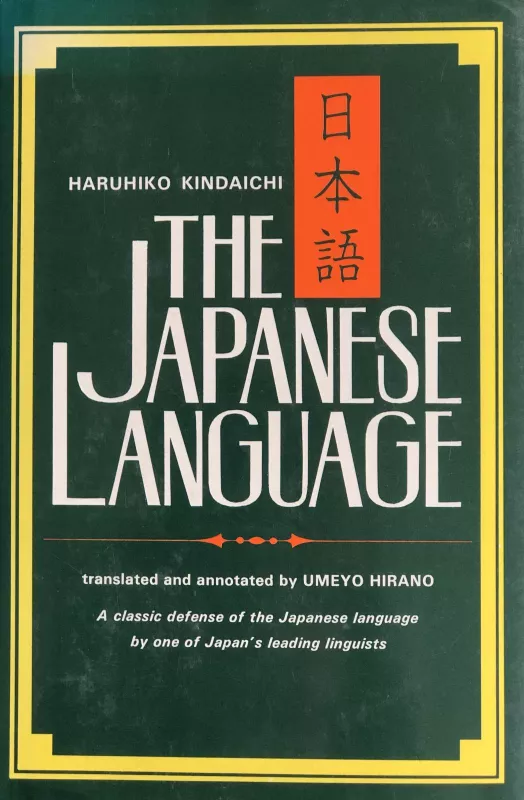 The Japanese language - Haruhido Kindaichi, knyga
