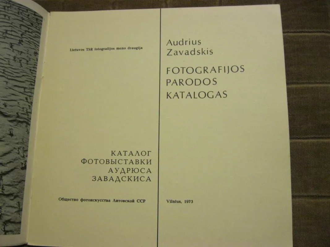 Fotografijos parodos katalogas - Audrius Zavadskis, knyga 6