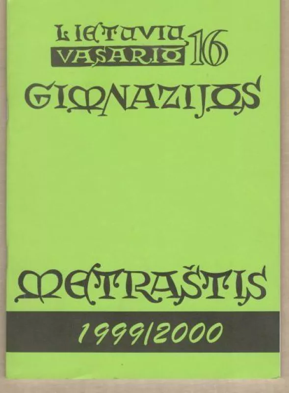 Lietuvių Vasario 16 gimnazijos metraštis 1999 / 2000 - Autorių Kolektyvas, knyga