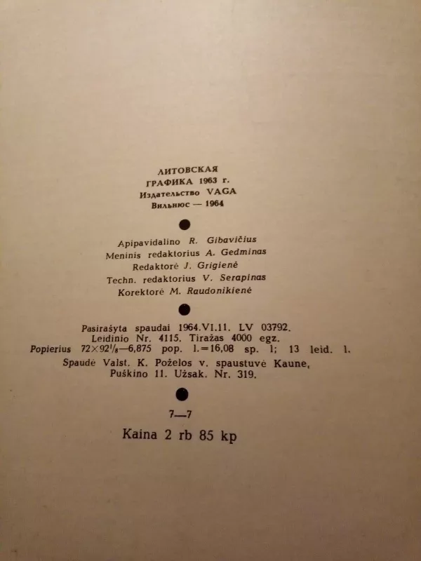 Lietuvių 1963 grafika - Rimtautas Gibavičius, knyga