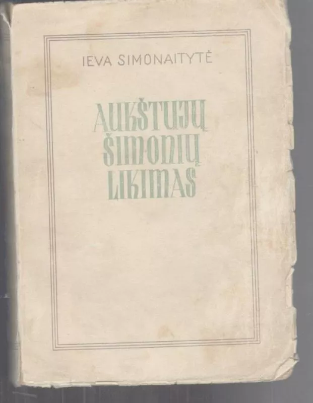 Aukštujų Šimonių likimas - Ieva Simonaitytė, knyga 4