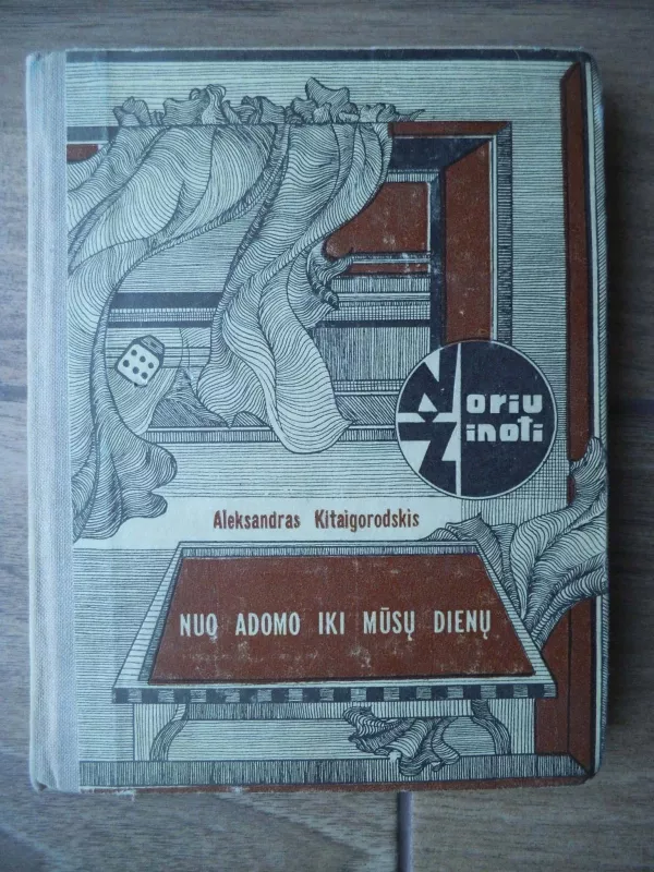 Nuo Adomo iki mūsų dienų - Autorių Kolektyvas, knyga 3