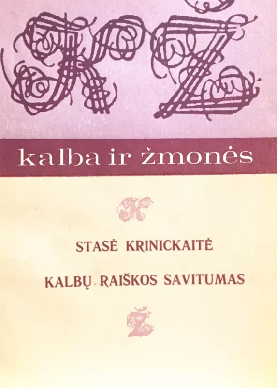 Kalbų raiškos savitumas - Stasė Krinickaitė, knyga