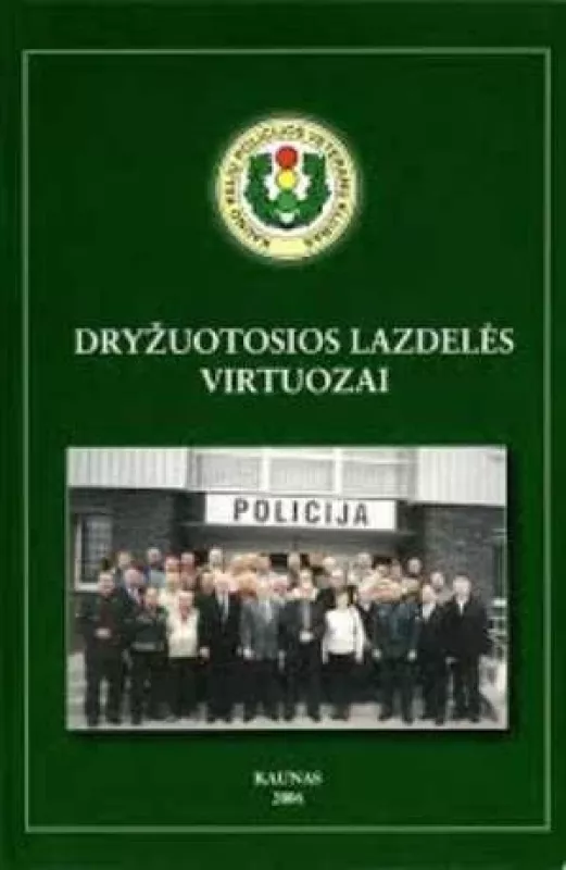 Dryžuotosios lazdelės virtuozai (Prisiminimai) - Vytautas Poška, knyga