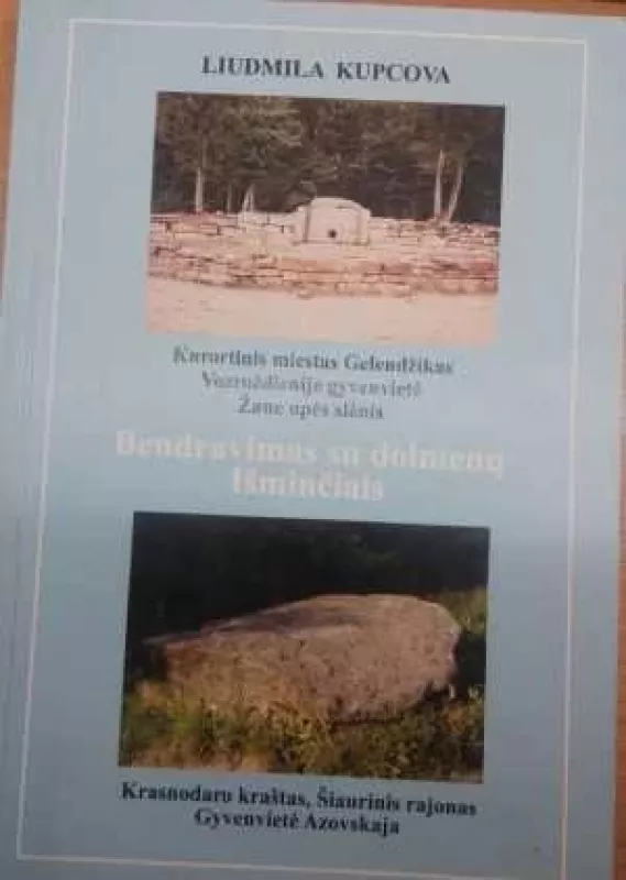Bendravimas su dolmenų išminčiais - Kupcova Liudmila, knyga