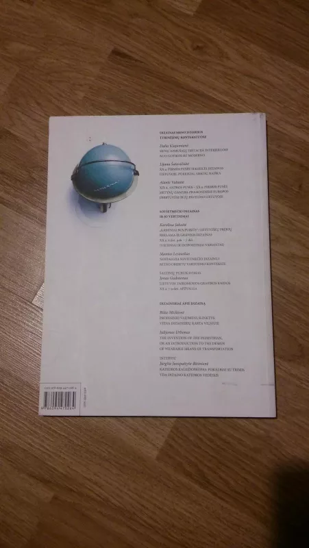Tekstai apie dizainą: lietuviški ir tarptautiniai kontekstai - Karolina Jakaitė, knyga