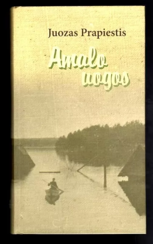 Amalo uogos - Juozas Prapiestis, knyga