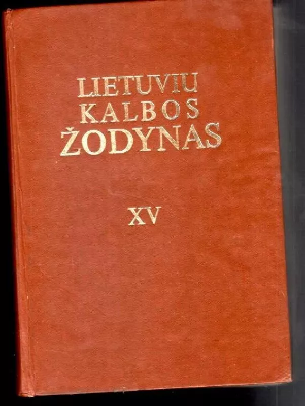 Lietuvių kalbos žodynas (XV tomas) - Irena Ermanytė, knyga