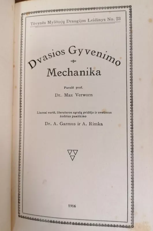 Dvasios gyvenimo mechanika - Max Verworn, knyga 2