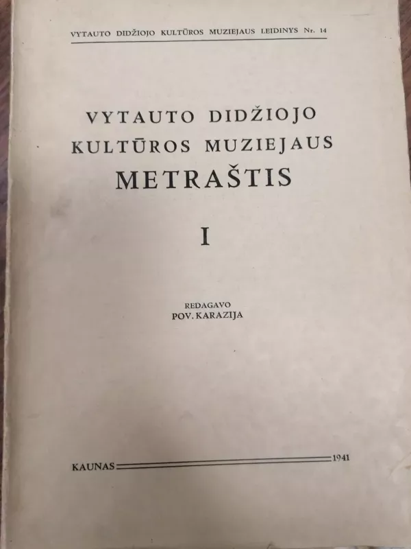Vytauto Didžiojo kultūros muziejaus metraštis I - P. Karazija, knyga