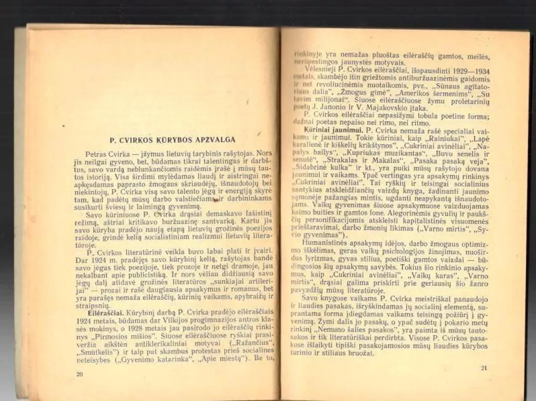 Petras Cvirka (1909–1947). Rekomenduojamos literatūros rodyklė - Autorių Kolektyvas, knyga 4