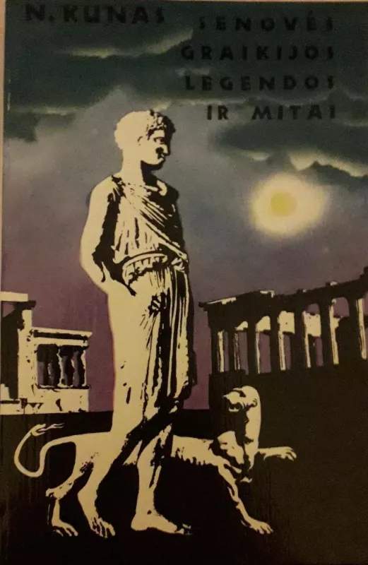 Senovės Graikijos legendos  ir mitai - Nikolajus Kunas, knyga
