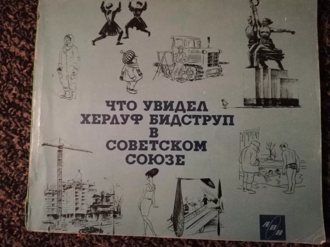 Ką pamatė Herlufas Bidstrupas Sovietų Sąjungoje - Herlufas Bidstrupas, knyga