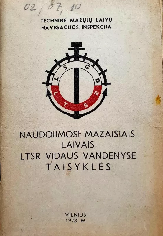 Naudojimosi mažaisiais laivais LTSR vidaus vandenyse taisyklės - A. Jacevičius, knyga