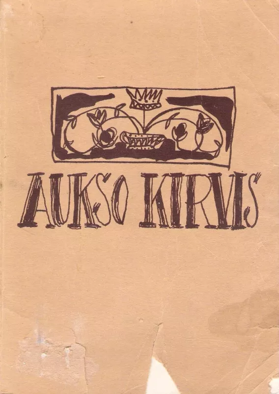 Aukso kirvis - Juozas Švaistas, knyga