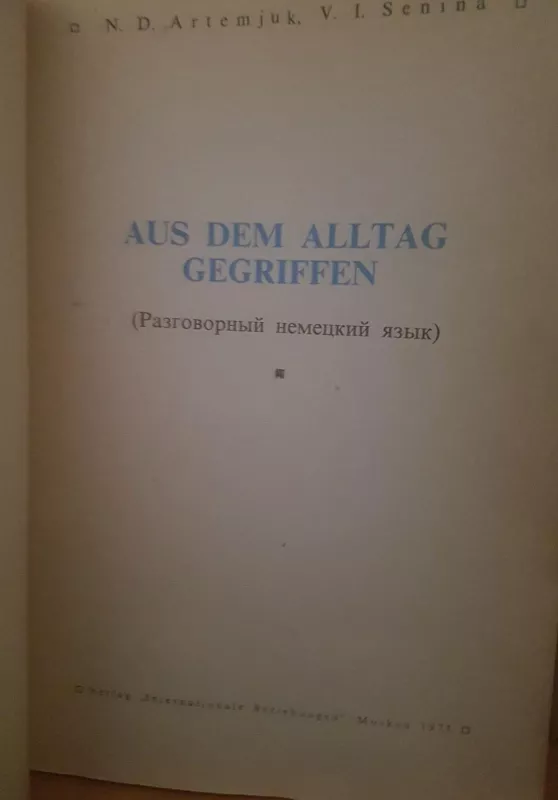 Aus dem alltag gegriffen - N. D. Artemjuk, ir kiti , knyga