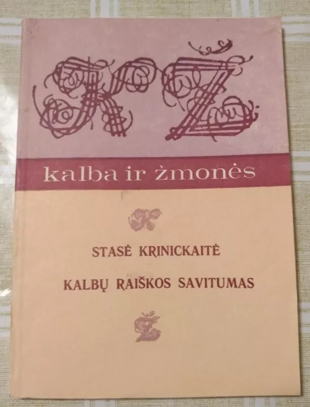 Kalbų raiškos savitumas - Stasė Krinickaitė, knyga