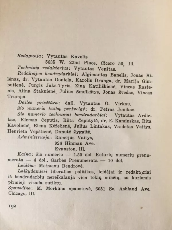 Metmenys Nr. 2 - 1960 - Autorių Kolektyvas, knyga