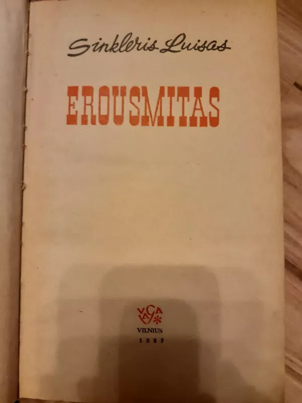 Erousmitas - Sinkleris Luisas, knyga 2