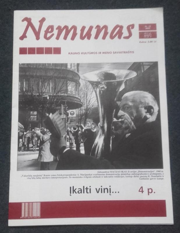 Nemunas, 2013 m. - Autorių Kolektyvas, knyga 5
